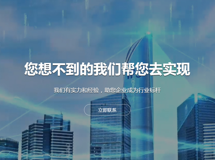 您想不到的我们也将帮助去实现