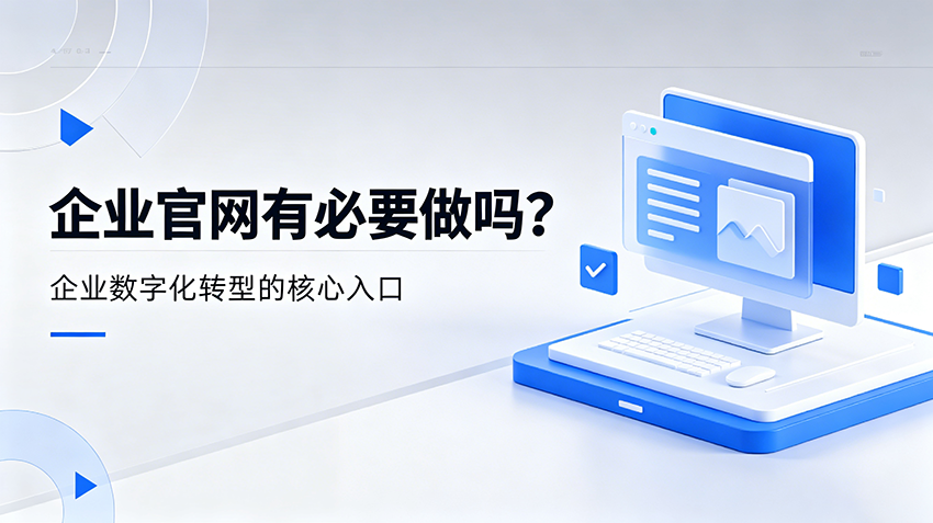 图片封面.png