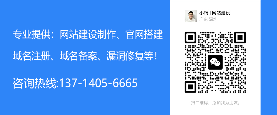 企业网站建设联系方式.jpg
